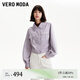 VEROMODA【麂皮外套系列】夾克外套2024新款寬松女美拉德穿搭曠野美拉德 言寺紫色SB8-A 160/80A/S