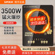 蘇泊電磁爐帶鍋家用3500W平面鉑鉆微晶面板一級節(jié)能觸摸按鍵多檔調節(jié) 3500W黑晶猛火版+單電磁爐