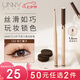 悠宜（unny club）精細(xì)彩色眼線膠筆C02杏仁榛子（持妝顯色不易花妝初學(xué)者）