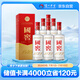 瀘州老窖 國窖1573 濃香型白酒 38度 500ml*6瓶 整箱裝 新老包裝隨機發(fā)貨