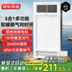 京東京造太陽(yáng)島Pro浴霸雙電機(jī)國(guó)家補(bǔ)貼暖風(fēng)照明排氣一體集成浴室