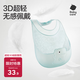 babycare寶寶吃飯圍兜輔食飯兜防水硅膠嬰兒兒童圍嘴口水兜巾【超輕3D】