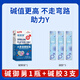 御胤霄堿鈣調(diào)理堿性體質(zhì)備孕強(qiáng)堿性天然食品蘇打片男女孕前吃搭堿性凝膠 女士內(nèi)服外用基礎(chǔ)裝送早早孕（堿御莮1+堿膠3支）
