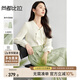 尚都比拉國風新中式套裝女裝高級感優(yōu)雅V領(lǐng)上衣+改良馬面裙兩件套 白綠 L