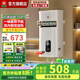 櫻花雨【官方補(bǔ)貼20%】立式熱水器電熱水器圓桶扁桶豎式家用一級(jí)能效衛(wèi)生間2000W速熱儲(chǔ)水式農(nóng)村衛(wèi)生間用 扁桶【雙膽加熱+出水?dāng)嚯姟?50L上門安裝