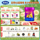 完達(dá)山（wondersun）新國(guó)標(biāo)菁稚非凡 A2型含酪蛋白幼兒配方奶粉3段750克（1-3歲適用）