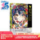 pixiv 2023 插畫年鑒:VISIONS P站畫集 人氣插畫師米山舞等作品合集