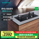 西門(mén)子（SIEMENS）嵌入式5.2kW大火力燃?xì)庠?天然氣 全銅爐頭 精控火力 一鍵快速點(diǎn)火【8PF】支持國(guó)家補(bǔ)貼 ER8PF233MP
