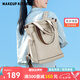 MAKEUP KITTEN雙肩包女2025新大容量單肩背包旅行電腦包學(xué)生書(shū)包七夕情人節(jié)禮物 卡其色（可單肩/雙肩背法）