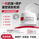 素瑞施（sorex isov）抗皺面霜100ml大白霜保濕修護(hù)滋潤緊致男女士敏感肌護(hù)膚禮物
