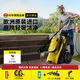 KARCHER德國卡赫家用洗車機(jī)K4C 洗車高壓水槍洗車用水槍水冷感應(yīng)原裝進(jìn)口 1800W 【原裝進(jìn)口】K4C升級版