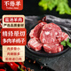 不倦羊寧夏灘羊多肉羊蝎子2斤新鮮現宰羊脊骨火鍋食材源頭直發(fā)包郵