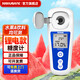暗鷹（Nohawk）測糖儀水果糖度計高精度甜度測量儀折光儀含糖量折射儀糖分測試儀 BM04數(shù)顯鋰電款0-35%精度0.2%