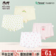 瑁恩·瑁愛（Mn·Mo）兒童內(nèi)褲女童莫代爾平角短褲四季輕薄小中大童4條裝組合 女童01平角 4條 180 建議106-120斤