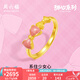 周六福 黃金戒指女款足金活口蝴蝶結(jié)手飾甜心系列 計(jì)價(jià)T 15號(hào)-2.77g
