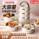 OIMG飯盒保溫飯盒上班族可微波爐大容量餐盒保溫桶多層打包帶送飯便當(dāng) 手提式一體可微波爐加熱【三層】