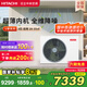 日立（HITACHI）中央空調(diào)風(fēng)管機(jī)一拖一U享3匹家用客廳嵌入式空調(diào)一價(jià)全包1級(jí)能效冷暖 家電國(guó)家補(bǔ)貼 RPIZ-72HDQ1/P