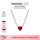 潘多拉（PANDORA）烈焰之心項(xiàng)鏈頸飾耳釘套裝女款七夕情人節(jié)禮物送女友