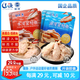 遠洋 水浸金槍魚(yú)60*4袋 低脂健身沙拉魚(yú)肉壽司沙拉輔食配料干凈