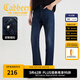卡賓（CABBEEN）【彈力棉感】水洗牛仔褲男士百搭休閑cleanfit美式直筒長(zhǎng)褲 蔚藍(lán)色47（合體版型） 31 /175/L