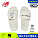 NEW BALANCE NB奧萊女鞋室內(nèi)戶外休閑軟底涼拖鞋noritake聯(lián)名 SWF200NW-B 36.5