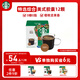 星巴克（Starbucks）膠囊咖啡特選綜合8.5g*12顆 中烘美式黑咖啡 適用多趣酷思咖啡機