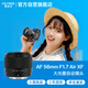 唯卓仕（VILTROX）AF 56mm F1.7 XF富士口大光圈自動對焦人像定焦鏡頭適用于X-S20 X-M5 X-T30II X-T5 X-H2微單相機