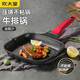 炊大皇 平底鍋煎鍋 麥飯石色條棱紋不粘鍋牛排扒盤24cm 電磁爐通用 J24E
