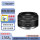 Canon/佳能 RF 50mm F1.8 STM單反全畫幅小痰盂鏡頭 標準定焦鏡頭大光圈人像鏡頭 RF50 1.8黑色（保稅倉）