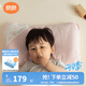 良良（liangliang）嬰兒枕頭6個(gè)月以上醫(yī)護(hù)級(jí)定型枕0-6歲兒童枕頭 護(hù)型排汗透氣抑菌 醫(yī)護(hù)級(jí) 3-6歲·嘟嘟熊 單苧麻枕套 【科學(xué)護(hù)型】