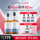 優(yōu)斐斯氨甲環(huán)酸精華液2瓶禮盒裝 傳明酸5%強(qiáng)吸收淡色沉20ml*2