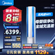 美的空調柜機 無(wú)風(fēng)感 72WF1 【套機】 3匹 一級能效 KFR-72LW/N8WF1