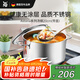 WMF德國福騰寶湯鍋不銹鋼燉煮鍋雙耳煲湯Astoria燜鍋20cm廚房好物