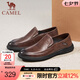 駱駝（CAMEL）男鞋新款真皮軟底套腳通勤經(jīng)典正裝休閑商務鞋男士 G13S155102 棕色 40