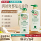 仙維娜氨基酸洗發(fā)水強(qiáng)韌秀發(fā)水潤(rùn)順滑清爽去屑香氛洗發(fā)露500ml