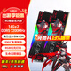華碩吹雪聯(lián)名內(nèi)存 32GB(16GX2)套裝 DDR5 6400 臺式機(jī)內(nèi)存條 海力士A-die顆粒 ROG姬7200 16G*2