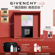 紀(jì)梵希（Givenchy）明星四宮格柔霧散粉1號(hào)啞光定妝蜜粉化妝品七夕情人節(jié)禮物女禮盒