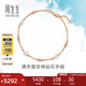 周生生七夕禮物18K玫瑰金Daily Luxe淡水珍珠鉆石手鏈95731B定價 18厘米