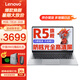 ThinkPad聯(lián)想Thinkbook16+ 高性能旗艦銳龍超輕薄大屏本 大學(xué)生小新品設(shè)計辦公異能者超極本 R5-7430U 16G 1T固態(tài)丨A15H 滿血性能顯卡 防眩光全高清屏 精裝升級 WIF