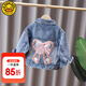 G.DUCKKIDS童裝女童外套春秋新款兒童衣服秋裝時(shí)尚女孩牛仔外套百搭?yuàn)A克上衣 粉色蝴蝶結(jié) 130 適合身高120-130cm年齡7-8
