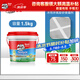 Davco德高RG3增強(qiáng)型 真水性環(huán)氧彩砂 瓷磚啞光質(zhì)感美縫劑 瑩潤煙云白