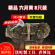 【活蟹】陽澄高高大閘蟹 現(xiàn)貨鮮活特大螃蟹公蟹母蟹 活蟹生鮮禮盒 精品六月黃8只禮盒裝3.0-3.3 蘇州精挑蟹
