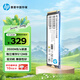 HP惠普  512G SSD固態(tài)硬盤 M.2接口(NVMe協(xié)議) EX950系列