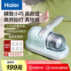 海爾（Haier） 除螨儀家用床上掃床手持有線(xiàn)雙拍打紫外線(xiàn)殺菌除螨蟲(chóng)吸螨蟲(chóng) 太空艙大吸力旋風(fēng)吸塵螨蟲(chóng)儀HZ-C 602【薄荷綠】+海帕*6