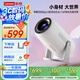 聯(lián)想（Lenovo）小新100M云臺(tái)投影儀家用 1080P高清 智能便攜 家庭臥室影院游戲投影機(jī)（2+32G大內(nèi)存 激光對(duì)焦）