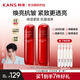 韓束（KanS）爽膚水女紅蠻腰抗皺緊致精華水護(hù)膚品補(bǔ)水保濕水乳化妝水送女友 【抗皺組合】水100ml+乳100ml