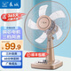 長(cháng)城（CHANGCHENG）電風(fēng)扇臺扇臺式電風(fēng)扇家用小型桌面風(fēng)扇辦公室宿舍臥室落地扇搖頭輕音大風(fēng)量風(fēng)扇鴻運扇 新升級款FT-40（2412）
