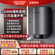 ARISTBOM豎立式熱水器家用電熱水器小型壁掛速熱圓桶儲水式豎掛墻 60L 3200W 立式【石墨灰】 【上門(mén)安裝】