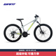 捷安特（GIANT）XTC 24-D 1鋁合金24寸24速油碟青少年山地自行車 淺鐵灰 24×12 建議130-150cm