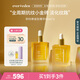 Evereden精華油 撫紋修護(hù)肚精華囤貨裝小金磚孕婦精華油 50ml*2 新